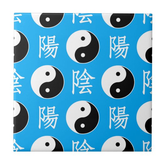 青い背景中国の陽模様 タイル (正面)