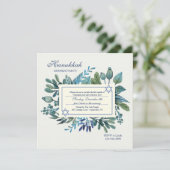 青い葉と実のハヌカパーティー 招待状 (スタンド正面)