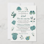 青い赤ちゃんの男の子の服 ムスリム 赤ちゃんの誕生のお知らせ 招待状 (正面)