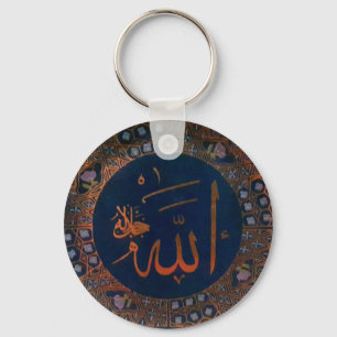青い金ゴールドのアラビア芸術Allahuイスラム教のKeychain キーホルダー