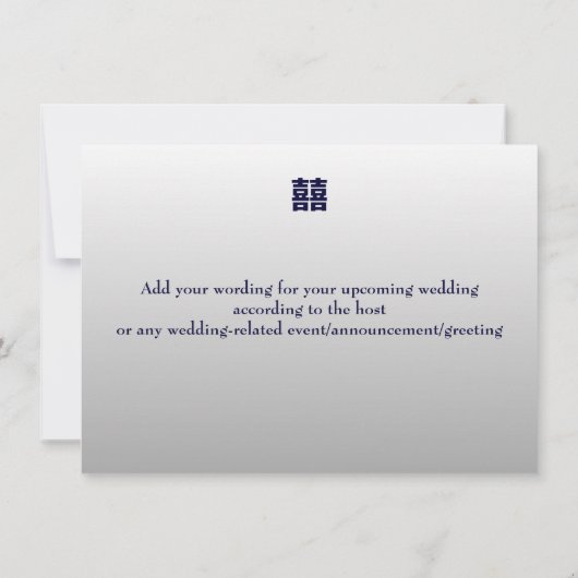 ©青い銀のドラゴン-フェニックスの中国の結婚式 招待状 (裏面)