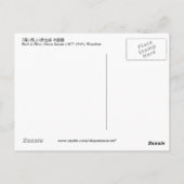 青い鳥, 古邨 Bird in Blue, Koson, Ukiyo-e ポストカード (裏面)