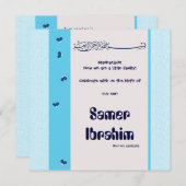 青いhadithのAqiqaのイスラム教の誕生のベビーの招待 招待状 (正面/裏面)