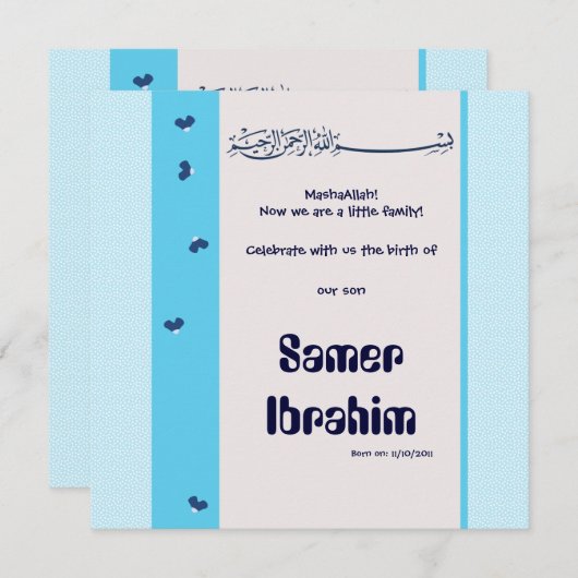 青いhadithのAqiqaのイスラム教の誕生のベビーの招待 招待状 (正面/裏面)