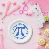 青いPiの記号の数学のギークかわいい幸せなPi日のパーティー ペーパープレート (パーティー)