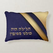 青とエレガント金ゴールドへブル過越ハサバ アクセントクッション (正面)