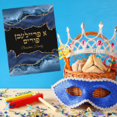 青とエレガント金ゴールドヘブライ語A Freilichen Purim シーズンポストカード