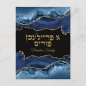 青とエレガント金ゴールドヘブライ語A Freilichen Purim シーズンポストカード (正面)