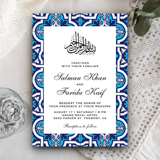 青と白のイスラム風アラベスク モスリムの結婚 招待状