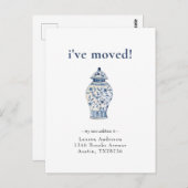 青と白のジンジャージャーの瓶の移動のお知らせ ポストカード (正面/裏面)