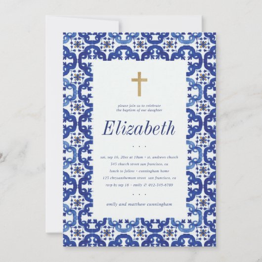 青と白のタイルのための地中海の洗礼 招待状 (正面)