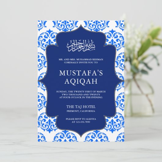 青と白のダマスクイスラムAqiqahの儀式 招待状 (スタンド正面)