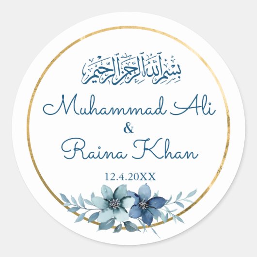 青と白のフローラ金ゴールドイスラム結婚教徒 ラウンドシール (正面)