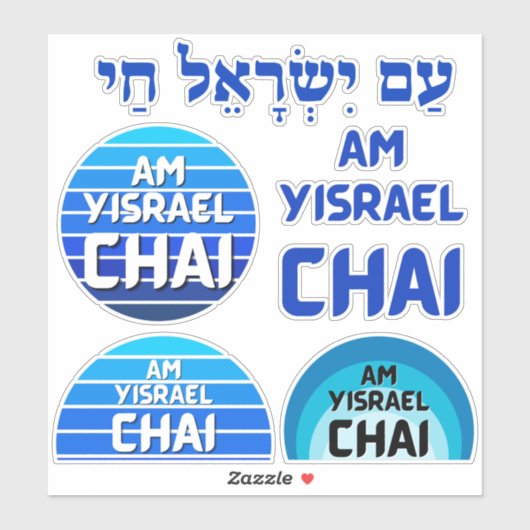 青と白アムイスラエチャイ シール (シート)