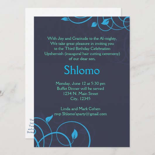 青と緑が渦巻く招待状 招待状 (正面/裏面)