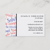 青と赤の家庭教師フランスのの名刺 名刺 (裏面)