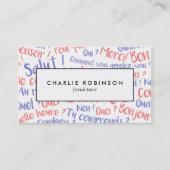 青と赤の家庭教師フランスのの名刺 名刺 (正面)