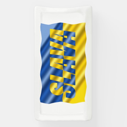 青と黄色のウクライナは戦争のない平和を刺激する 横断幕 (縦)