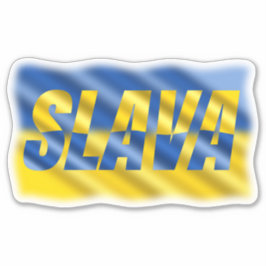 青と黄色のウクライナへのインスピレーション - 平和、戦争反対 シール