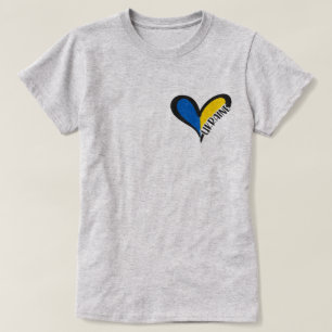 青と黄色のハートと碑文ウクライナ Tシャツ