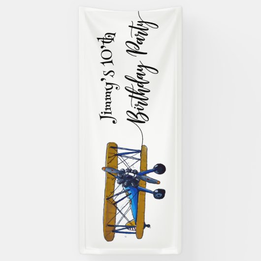 青と黄色の複葉機の男の子の誕生日パーティー 横断幕 (縦)