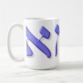 青のヘブライEemaのマグ コーヒーマグカップ (左)