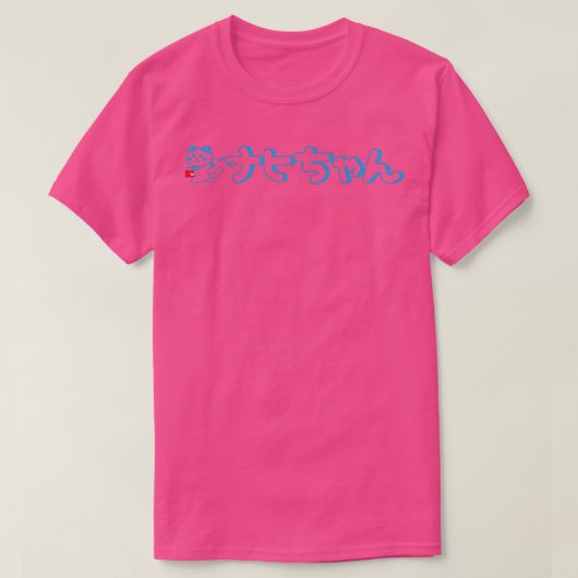 青の菜美ちゃん Tシャツ (デザイン正面)