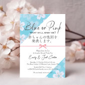 青またはピンクの性別の明らかにモダン桜フローラ 招待状