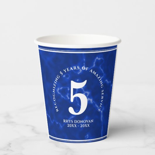 青エレガント大理石5年勤続記念日 紙コップ (裏面)
