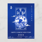 青エレガント白の中国のうさぎ年2023 シーズンポストカード (正面)