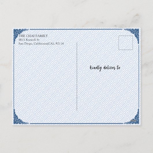 青エレガント白フローラ中国の旧正月 シーズンポストカード (裏面)