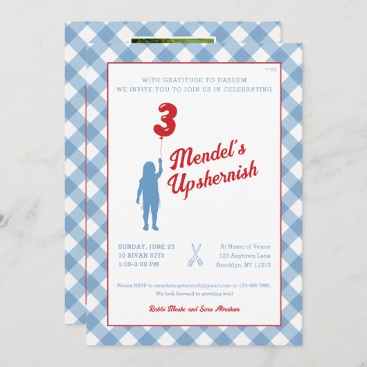 青ギンガムと赤い風船のアップシェリン写真招待状 招待状 (正面/裏面)