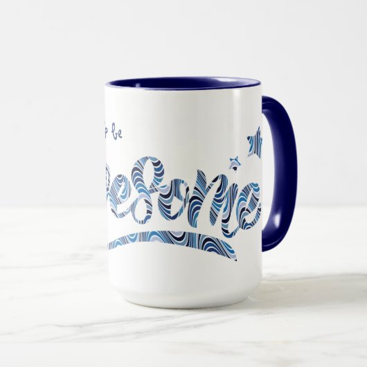 青ストライプのい「目覚め素晴らして」 やる気を起こさせる マグカップ (正面右)