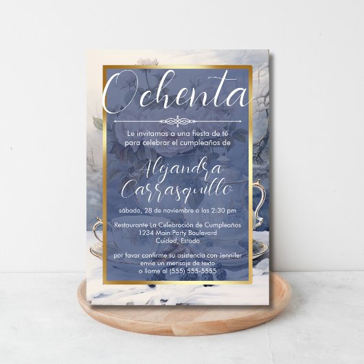 青スペインのファンシー金ゴールド茶パーティー80誕生日 招待状