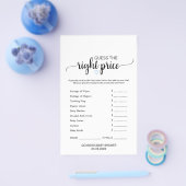 青ハート |携帯ゲームの書道 チラシ (シングル)