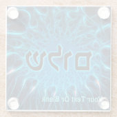 青フラクタルを描いたシャローム ガラスコースター (裏面)