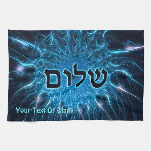 青フラクタルを描いたシャローム キッチンタオル (横)