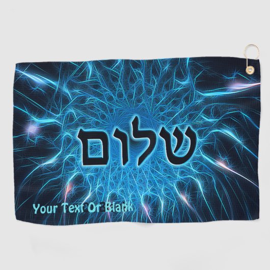 青フラクタルを描いたシャローム ゴルフタオル (横)