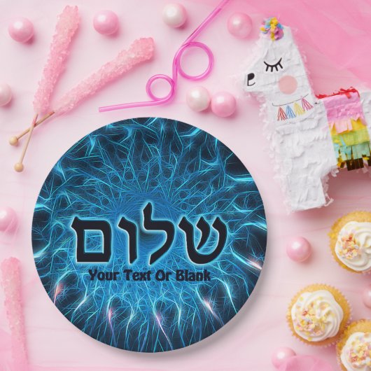 青フラクタルを描いたシャローム ペーパープレート (パーティー)