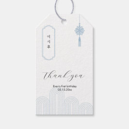 青ミニマル色のDoljanchi長方形メッセージカード ギフトタグ