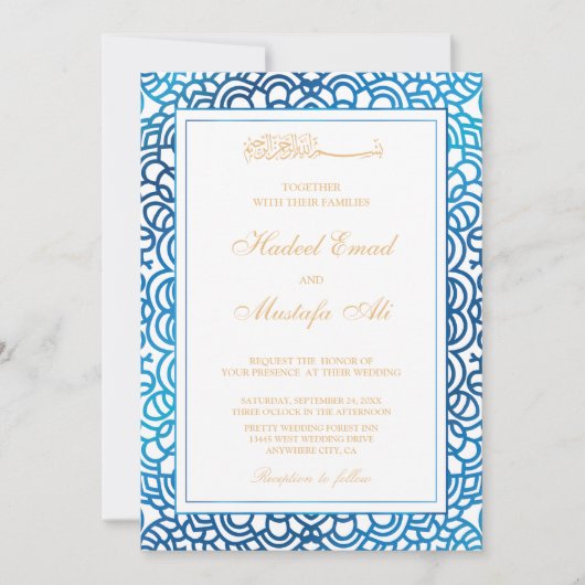青ムスリム結婚式招待状 招待状 (正面)