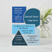 青モダン図形招待状 招待状 (スタンド正面)