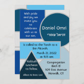 青モダン図形招待状 招待状 (正面/裏面)