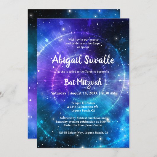 青モダン紫ウォーターカラー銀河系バルミツワー 招待状 (正面/裏面)