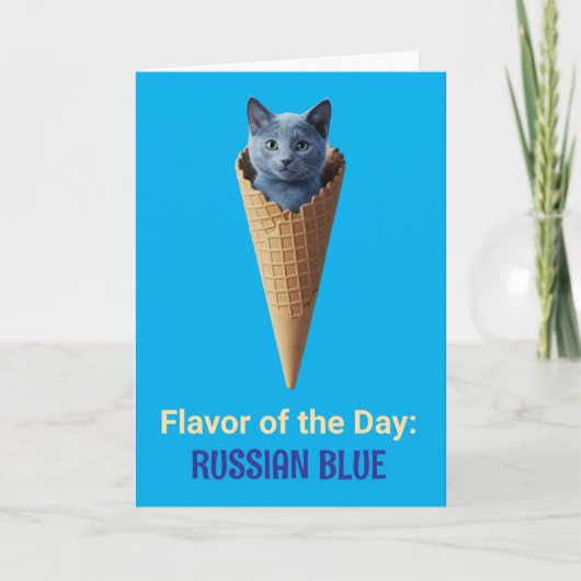 青ロシアの円錐 カード (正面)