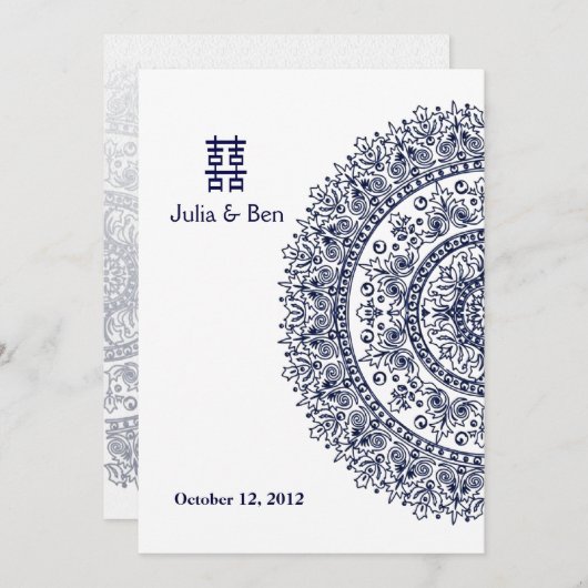 青中国の色白磁二重ハピネス 招待状 (正面/裏面)