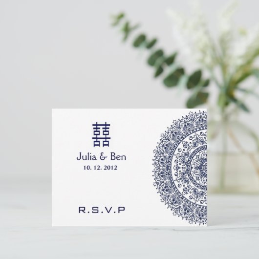 青中国の色白磁二重ハピネスRSVP インビテーションポストカード (スタンド正面)