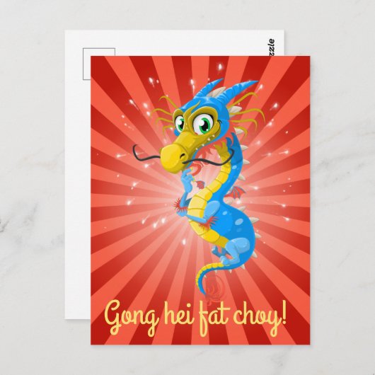 青中国の龍はがき ポストカード (正面/裏面)