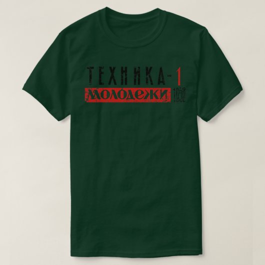 青少年のための技術 Tシャツ (デザイン正面)