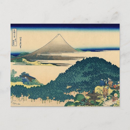 青山の円い松　（北斎作） ポストカード (正面)